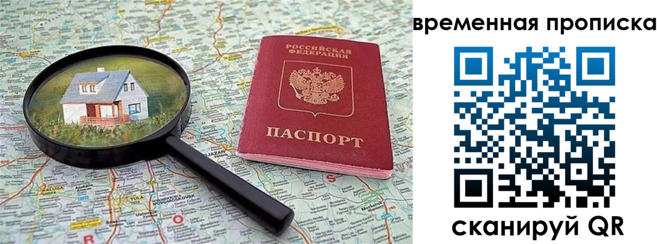 форма 3 в Заполярном