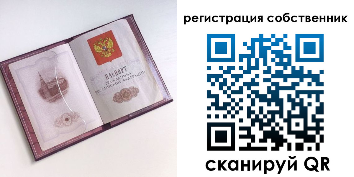 миграционный учет в Заполярном