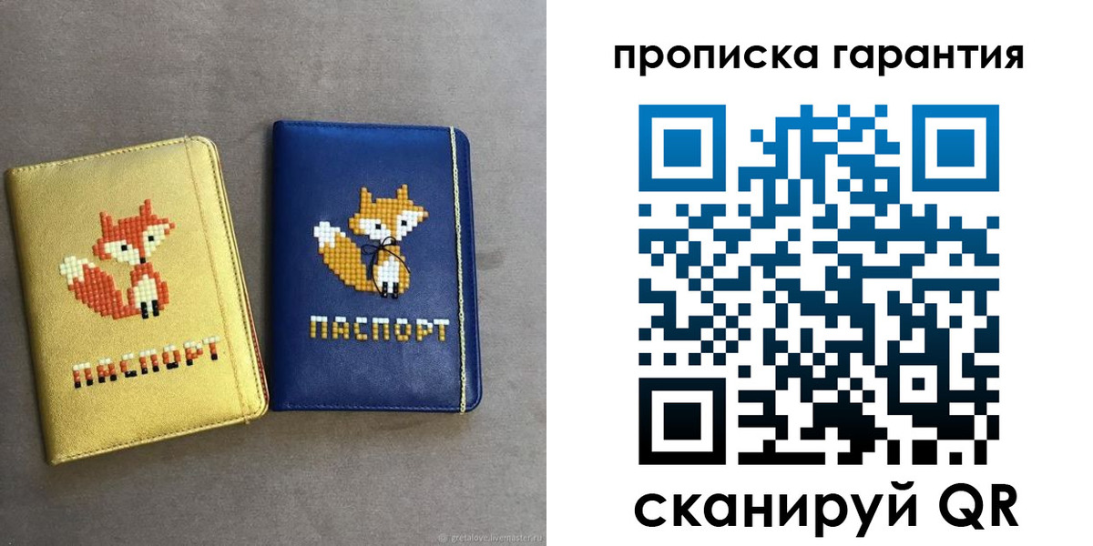 пропишу в квартире в Заполярном